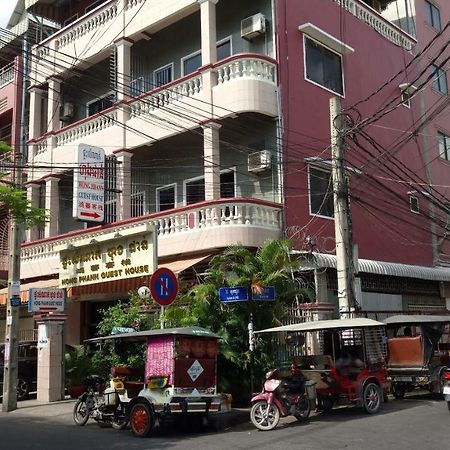 ฮองพาน เกสต์เฮาส์ พนมเปญ ภายนอก รูปภาพ
